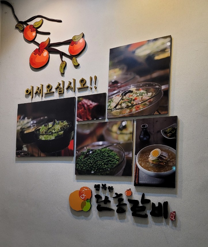 청주 키즈존식당 단홍갈비 또 다녀온리뷰 가족외식추천 굿초이스