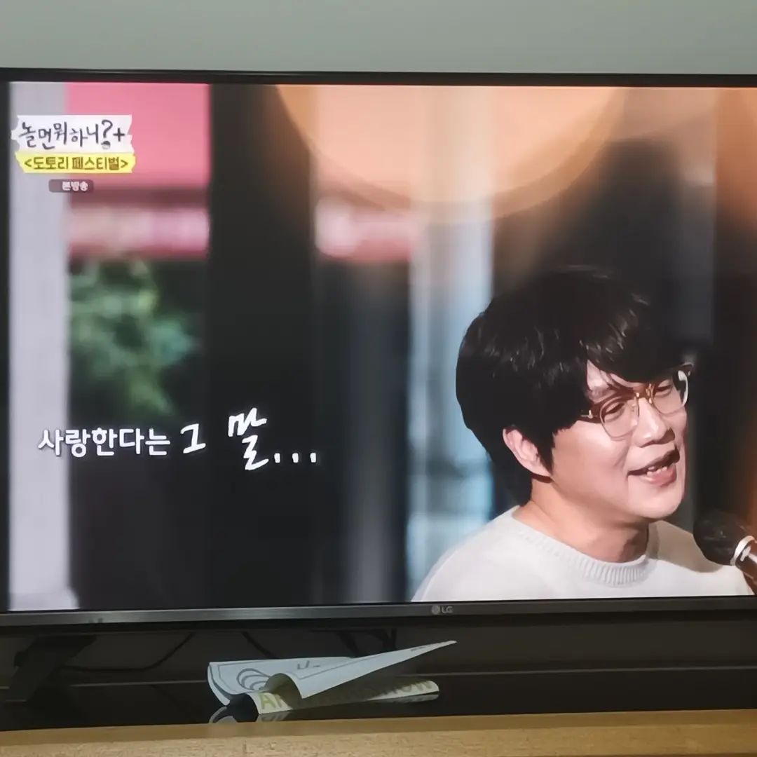 #오늘자 
#놀면뭐하니 
#21살에서43된 
#버터왕자 
#성식이형 
#남동생닮은꼴 
#오랜만에방구석콘서트
#너무너무좋아
#또해주세여

왤케 좋은가요
왤케 달달한가요
어디 다니지도 못하는데
갑자기 노래로 소환된
나의 청춘
여운이 너무 오래가네요
나도 청춘이었는데
이젠 중년
현실은 애둘엄마
코로나시대
갑자기 소환된 그시절땜에
덕분에 설레었어요
아 성시경 
오래오래 그때 들었던 그런노래 해주세요🙏