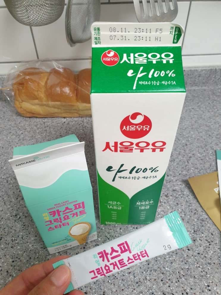 [내돈내산] 마이유니  요거트제조기로 수제 요거트 만들기 (feat.리얼카스피 요거트 스타터)