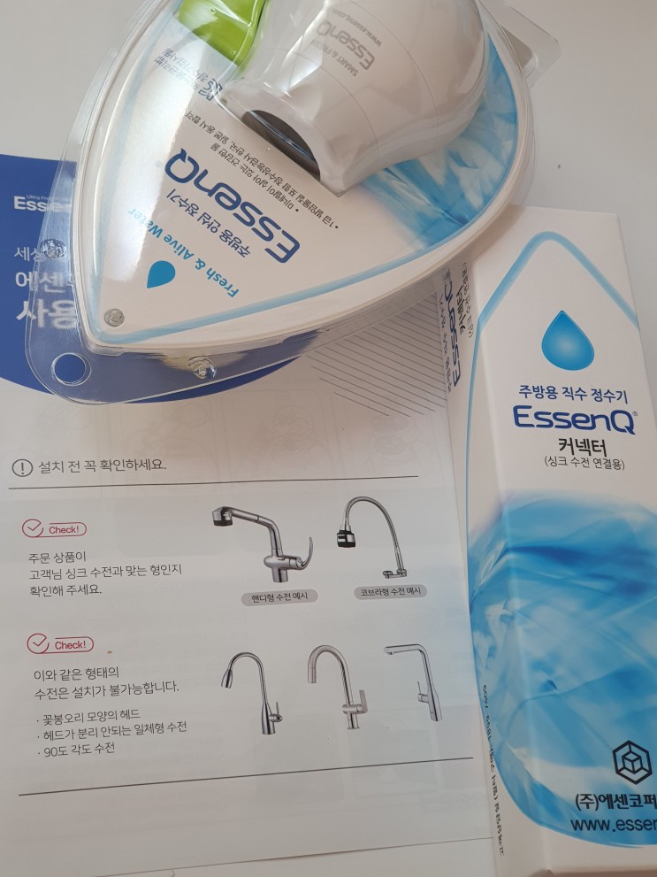 싱크대수전필터 주방수전필터 수도꼭지 정수기 에센큐