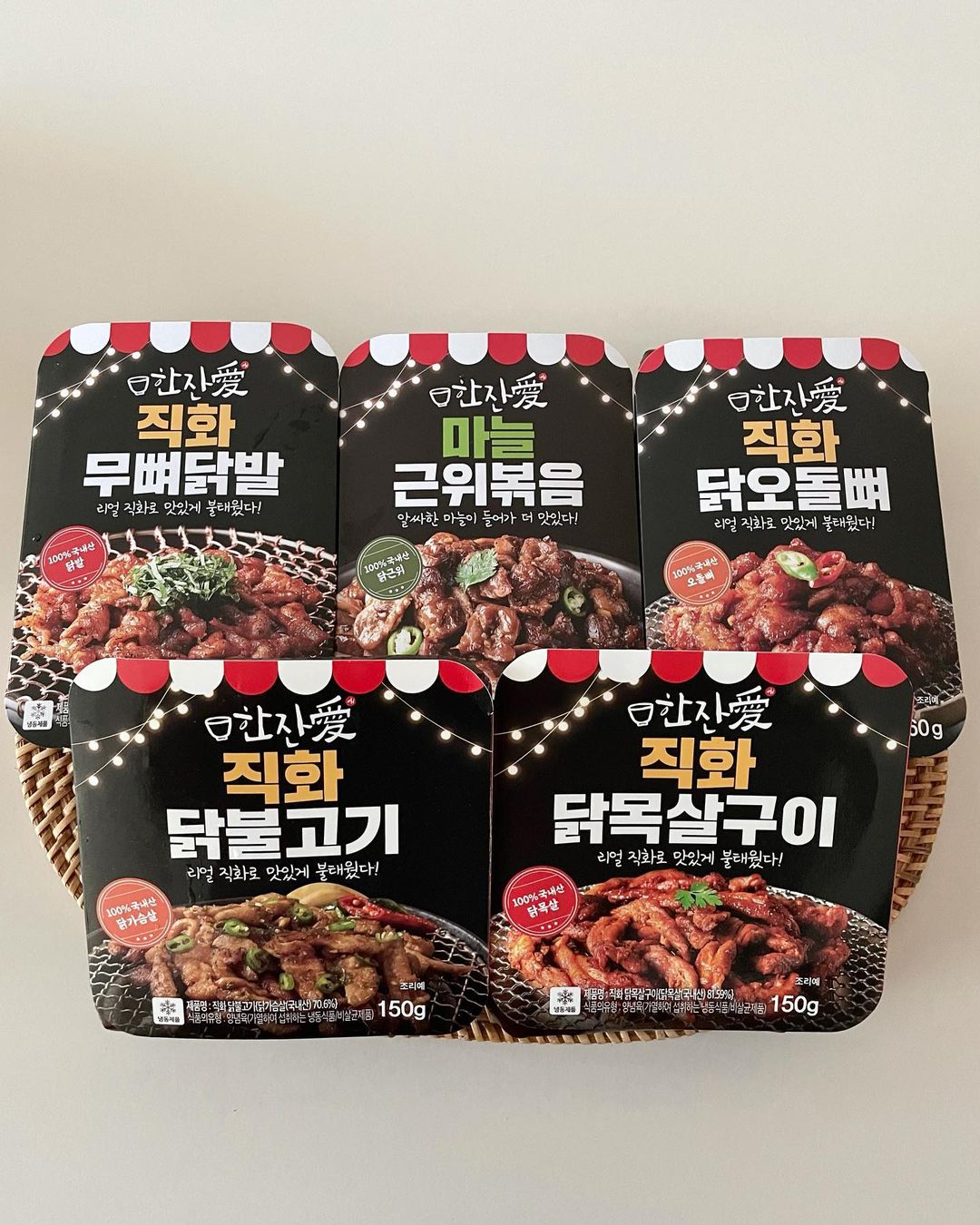 써니☺︎ ັ on Instagram: “#협찬 한잔애 직화 냉동 안주 5종 (무뼈닭발, 닭오돌뼈, 닭근위볶음, 닭목살구이, 닭불고기) 이거 완전 내서타일!! 진짜 혼술 안주로 양도 적당하고 불맛나면서