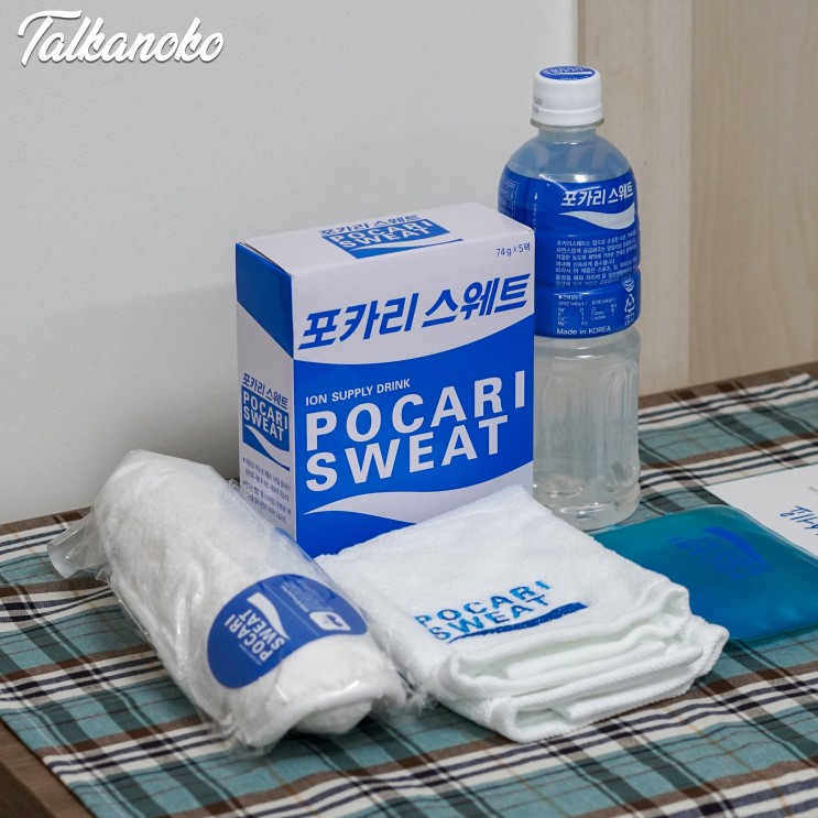 포카리스웨트 아프지마요 키트 굿즈로 수분보충