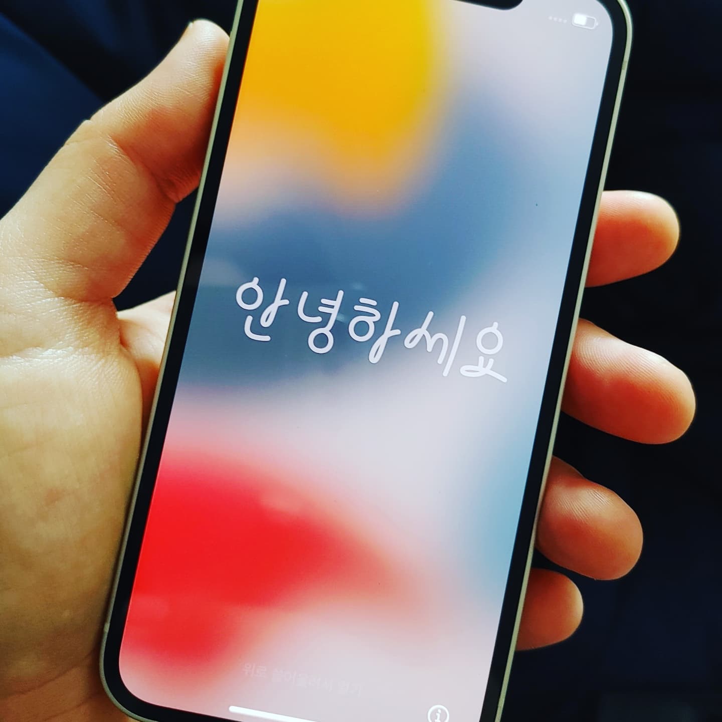 2021년의 크리스마스와 연말
그리고 2022년의 신년맞이

아이폰13미니 화이트 선물받았다

행복 ... ♥

#안녕하세요 #아이폰13 #아이폰미니 #신년선물 #연말선물 #크리스마스선물 #행복2022