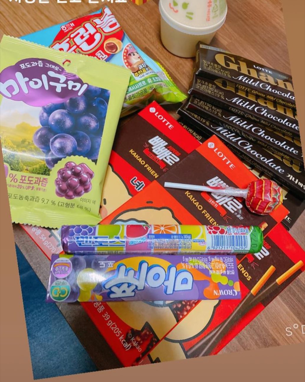 이모 감사합니당~~~신데렐라는 행복해요😍😍😍