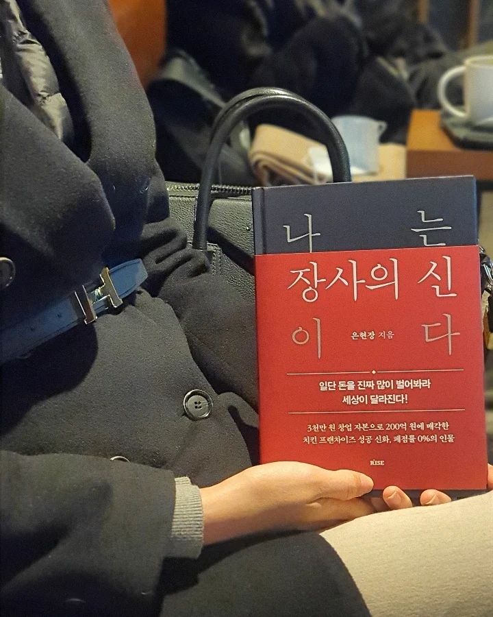 #협찬
 
반복되는 운은 실력이고 반복되는 실패는 습관이다.
변명하지 말고 열심히 살아야지!
"몽말인지 알지?"

rise.book_official
ehj1040
kwomchang
 #책#책추천#책스타그램#북스타그램#독서#베스트셀러#은현장작가#나는장사의신이다#협찬#떠오름출판사 #장사의신 #성공 #명언 #동기부여 #자기계발 #떠오름서포터즈