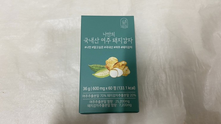 여주효능,돼지감자효능 설리마켓 나만의 국내산 여주 돼지감자