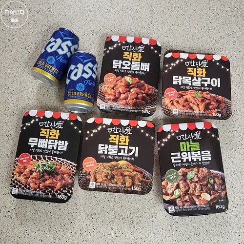 #, 홈술 간편술안주 해먹기 / 한잔애 직화 냉동 안주 5종