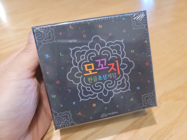 한글초성게임 모꼬지로 가족모두 신나게 놀았어요