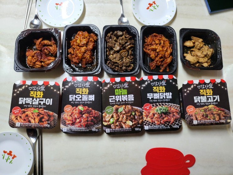 [한잔애 직화안주] 불맛나는 간편술안주 장윤정안주, 직화닭목살구이, 직화닭오돌뼈, 마늘근위볶음, 직화무뼈닭발, 직화닭불고기 국내산100% 리뷰 후기