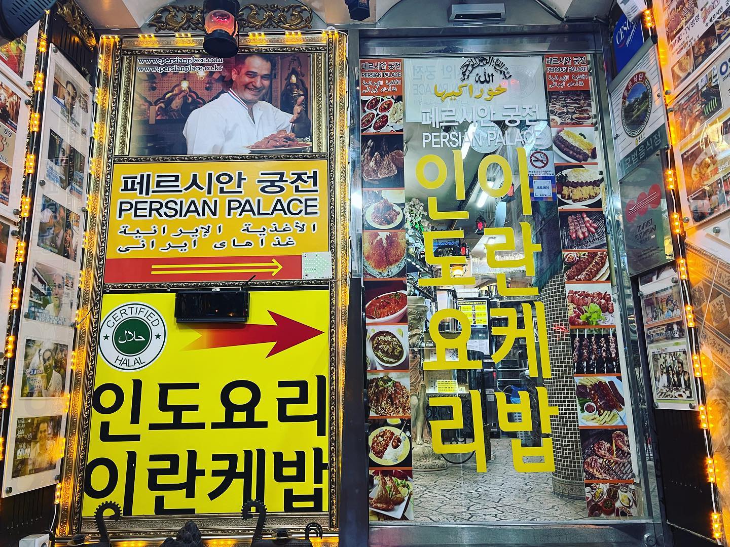 #협찬 #대학로카레 #혜화데이트 #페르시안궁전 #혜화역맛집 #성대맛집 

서울한복판에서 해외미각여행
완전가능! 

🍛[페르시안궁전]
주소: 서울특별시 종로구 성균관로6길 9
☎️: 02-763-6050
시간 11:00 ~ 21:30
⭐️연중무휴⭐️
예약, 단체, 데이트, 환영🌿
종로구 모범식당, 안심식당 지정👍

이색적인 인테리어와
맛있고 든든한 카레 🍛 

친구, 가족, 데이트 장소
추천추천!🎉