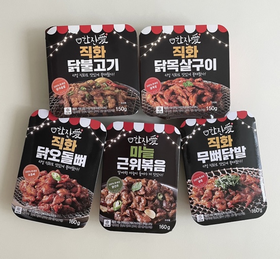 [한잔애] 직화 냉동 안주 5종(무뼈닭발, 닭오돌뼈, 닭근위볶음, 닭목살구이, 닭불고기)으로 육아스트레스 뿌신 후기📝