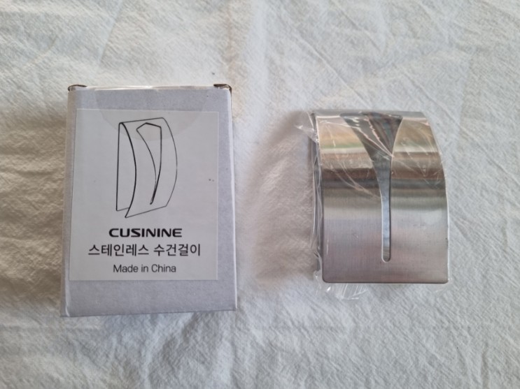 쿠지나인 스테인레스 수건걸이로 아름다운 주방만들기