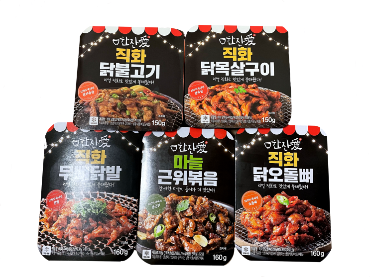 한잔애 | 간단 술안주 추천 | 간편 야식