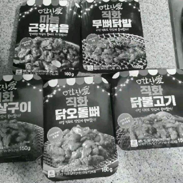한량동진 on Instagram: “#협찬 요즘같은시국에 집에서 한잔하기 딱좋은 #한잔애 간편안주.. - 직화 무뼈닭발 (불맛 가득 매콤한 소스의 무뼈닭발! 소주안주로 최고) - 마늘 근위볶음 (쫄깃한 닭