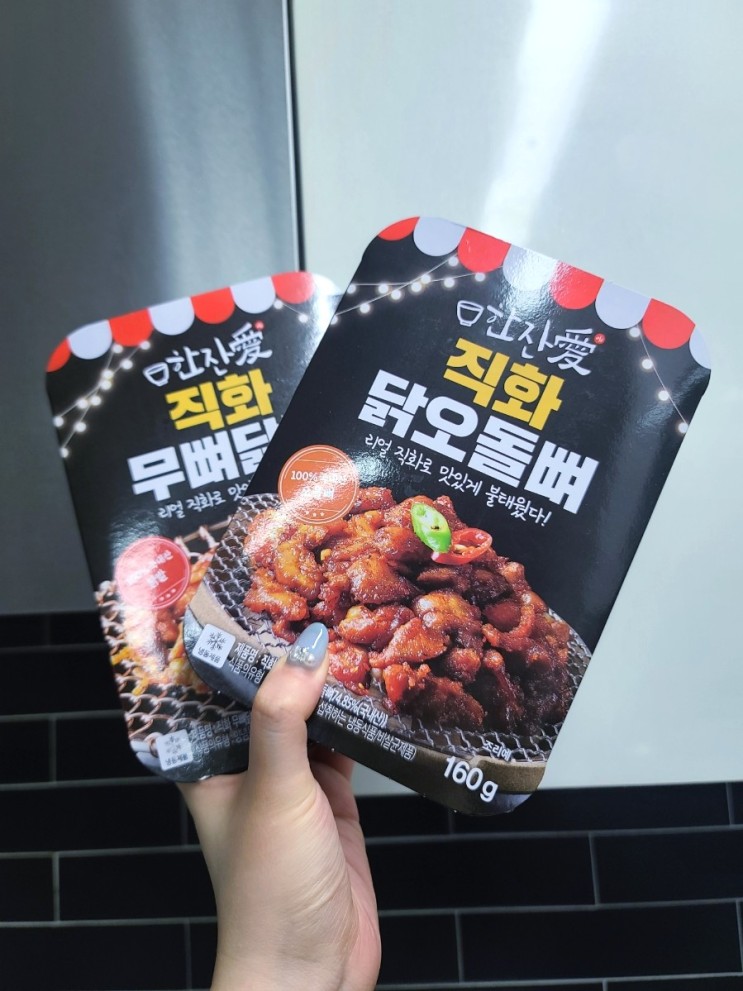 혼술러들을 위한 맞춤 안주 "한잔애"와 한잔해~