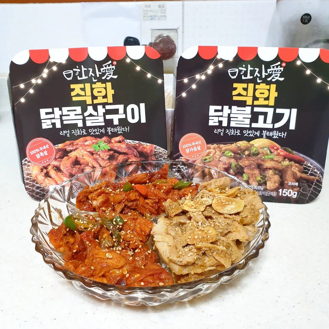나무 on Instagram: “#협찬 #광고 안주로 제격인 #한잔애 #직화냉동안주5종 🔥 -직화무뼈닭발 -마늘근위볶음 -직화닭오돌뼈 -직화닭목살구이 -직화닭불고기 리얼직화로 구워서 불향이 잘느껴