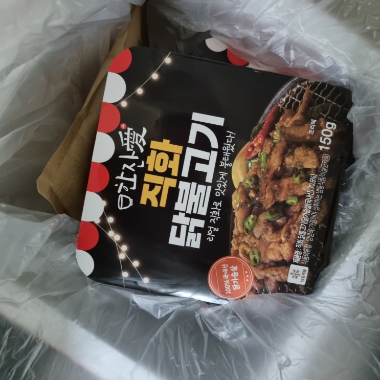[한잔애] 집에서 느끼는 포차 감성, 한잔애 직화안주