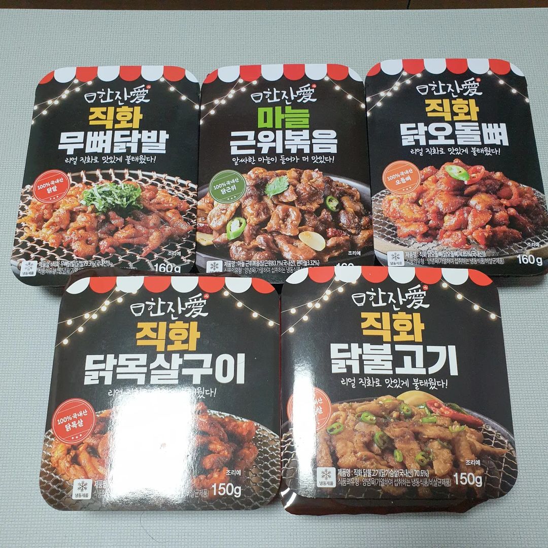 ❤ on Instagram: “여러분 [한잔애] 아시나요? 이곳에는 직화 냉동 안주 5종이 있는데 이번에 맛보기세트를 받게 되어서 솔직한 리뷰 하려고 합니다! 우선 제가 바로 받을 수 없는 상황에도 얼