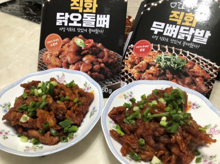 냉동안주 한잔애 밥반찬으로도 좋아요