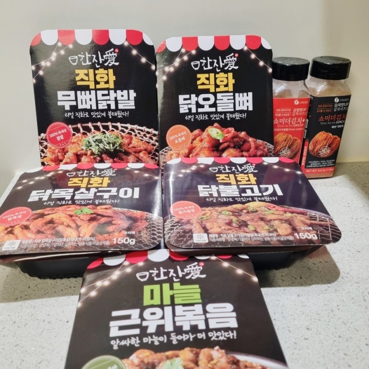 간단술안주 장윤정의 "한잔애" 우리집 간편 포차