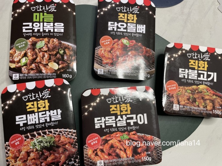한잔애 /직화 냉동 안주 5종 /무뼈닭발, 닭오돌뼈, 닭근위볶음, 닭목살구이, 닭불고기