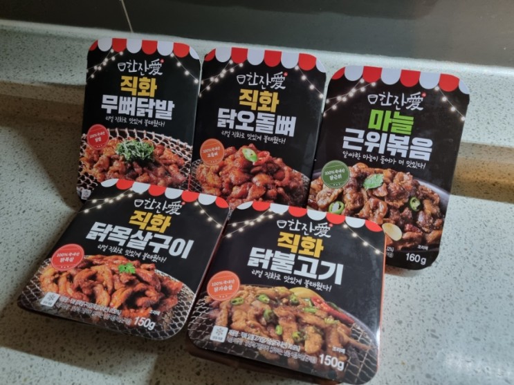장윤정이 선택한 간편술안주 한잔애 추천