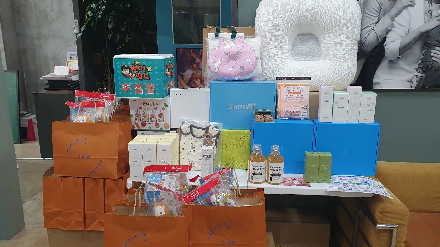 #산모교실 #원더맘스 #무료임신축하선물 #국민행복카드 #바우처선물