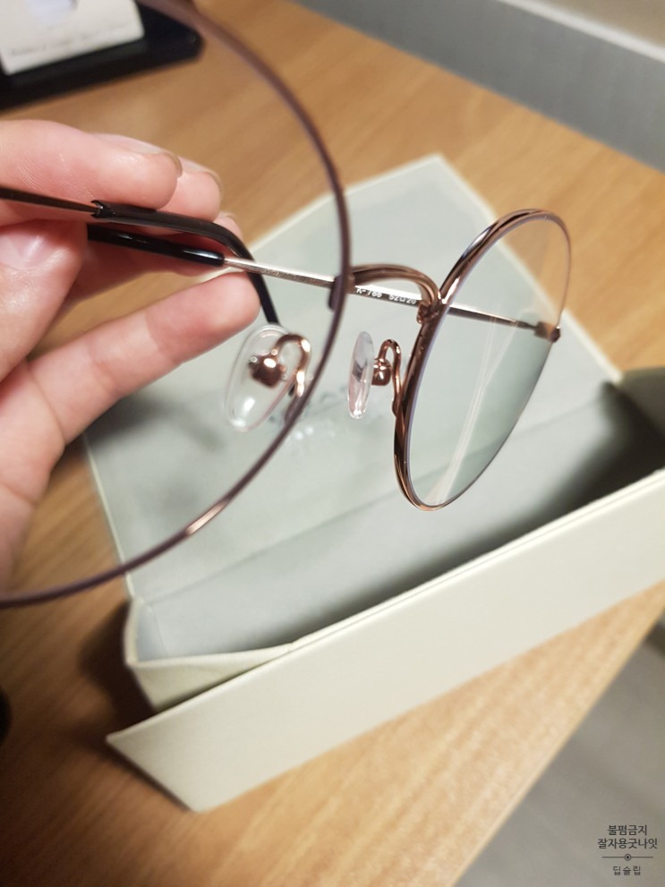 부산 초량동 안경원 :: 초량 보보스안경, 블루라이트차단안경
