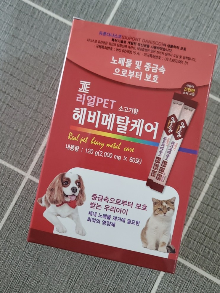 리얼펫 헤비메탈케어