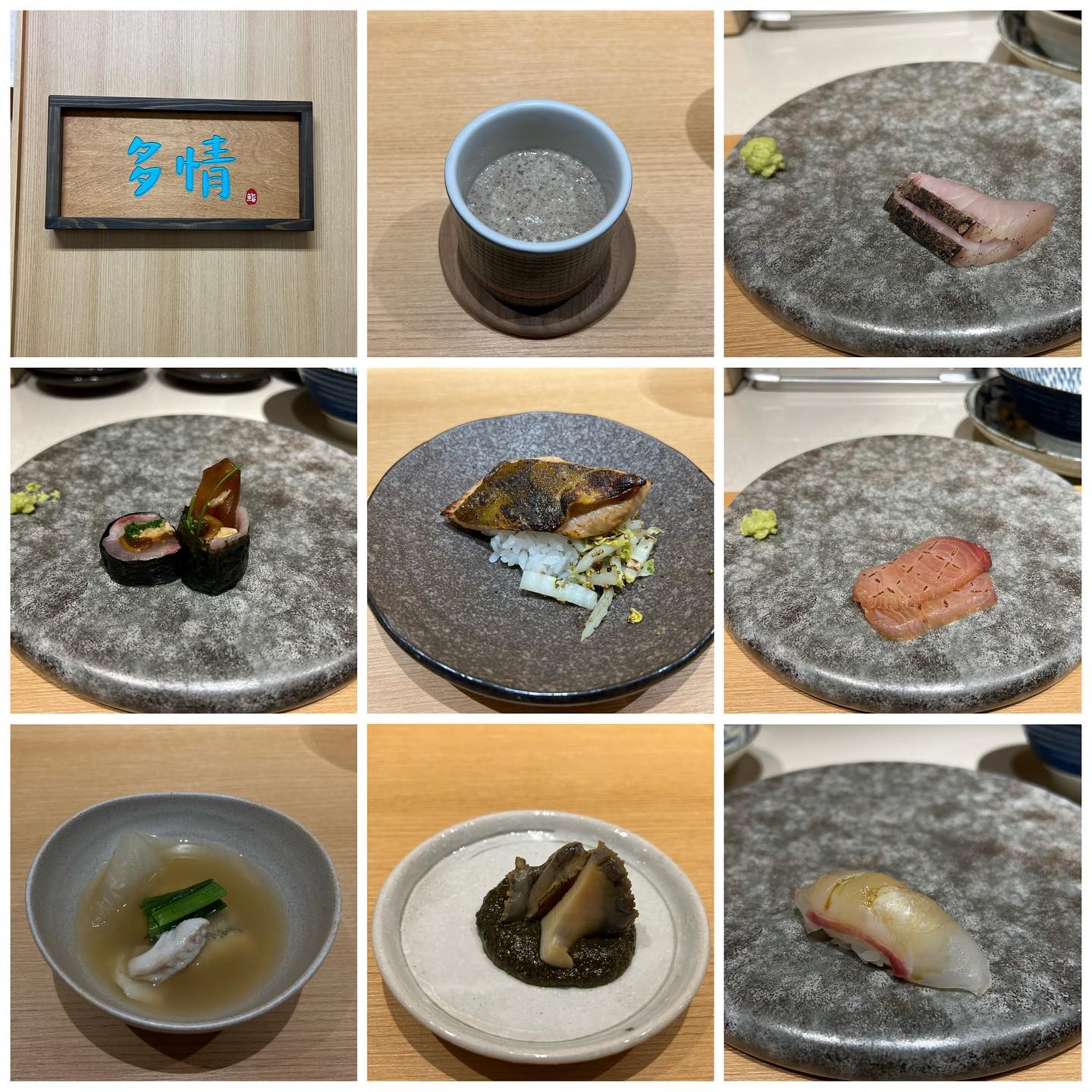 🍣스시다정 

자왕무시 
-양송이스프랑 계란찜 같이 먹는 느낌

*츠마미
삼치 아부리

방어 간장에 절인 후  아부리

청어 이소베마끼 

임연수구이와 알배추
-껍질이 바삭해서 맛이  좋았다

전복술찜 
-전복내장맛과 달달한 맛이 강함

스이모노 
-술을 안마셨는데 속이 뜨끈해지며 풀리는..?맛!! 원샷해야합니다

*스시
참돔 
-찰지고 단맛이 돌아 샤리랑 잘 어울려서
 스타트로 너무 좋았다

한치 
-달달하며 유자제스트 덕분에 상큼했다
칼집 때문에 쭈꾸미알 같기도하고..뇌 같기도하고

훈연삼치 
-훈제 향은 좋아하지 않는데 향이 강하지 않고 적당해서 좋았다

지중해농어
- 고소하기도 하고 끝 맛이 되게 오묘하다 어쨌든 너무 맛있는고~~

방어 
-참치만큼은 아니지만 적당히 기름짐

청어 
-비린맛은 전혀 없는데 기름짐이 부족햐서 살짝 아쉬웠던..

단새우
-맛있는맛

가리비 
-인생가리비 등극 시원하고 달달하고👍

참치 중간뱃살(220kg 생참치)
-녹았다 말이 필요없다..

가지미소구이
-고소하고 겉바속촉!!!!

참치뱃살
-220kg참치 부위별로 먹고싶었다..😝

고등어
- 맛있게 잘 먹었습니다

고로케
- 바삭하고 안에 치즈와 어울려서 짭쪼름하니 맛있었다

박고지말이
-단짠 맛..배불러서 맛 만 봄…

국수
-표고버섯으로 우려낸 소면인데 버섯 향이 너무 좋았다 

민물장어
-김이 질겨서 조금 아쉽지만 달짝지근하고 폭신하니 맛있었다

디저트
-궁금해서 여쭤보니 콘프로스트로 만드셨다고 ..꿀팁 감사드립니당🤭

예약이 힘들어서 맘대로 못 가서 문제지..가기만 하면 
전체적으로 만족하고 맛있게 먹는 스시다정!!!
🍣스시다정

⭐️스시다정 (여의도 샛강역)
예약
캐치테이블 매달 10일, 25일 오후10시 오픈
런치:35000 디너:59000