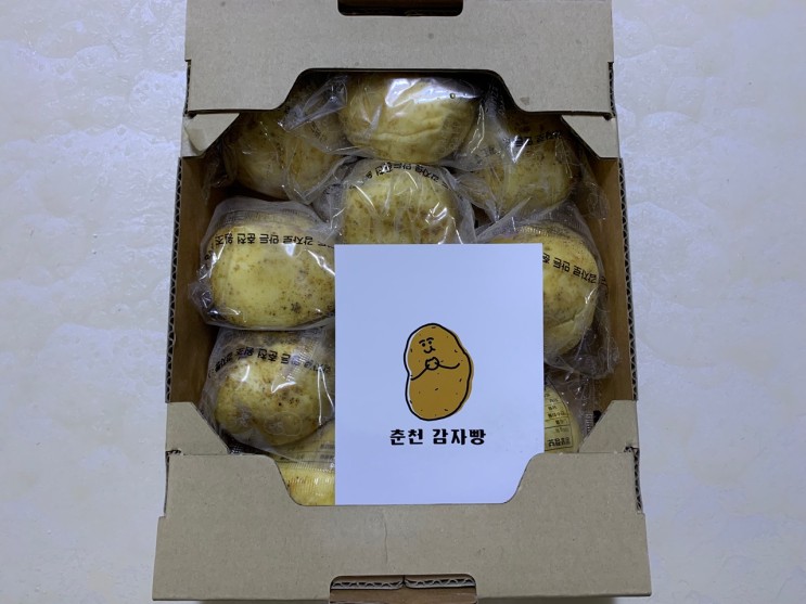 원조 감자빵(feat.춘천 감자밭) 진짜 맛있음