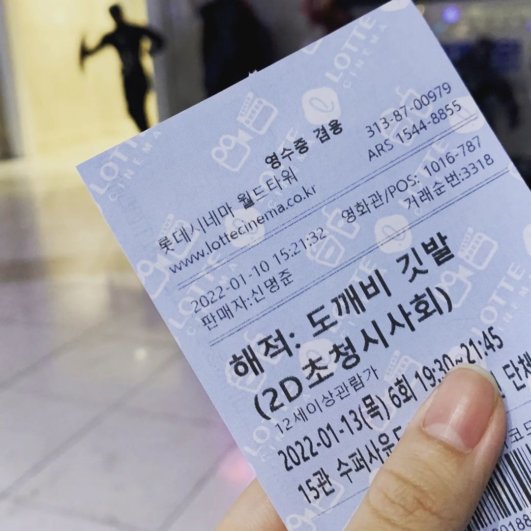 망바줄까 on Instagram: “#협찬 욕시 믿고보는 배우인 한효주님 ㅎ 거기다 다양한 캐릭터 설정이 대박! 빵빵터지는 재미에.. 시간가는지 모르게 본 해적! 시사회에 당첨~ 우헤헤헤헤... 강하늘