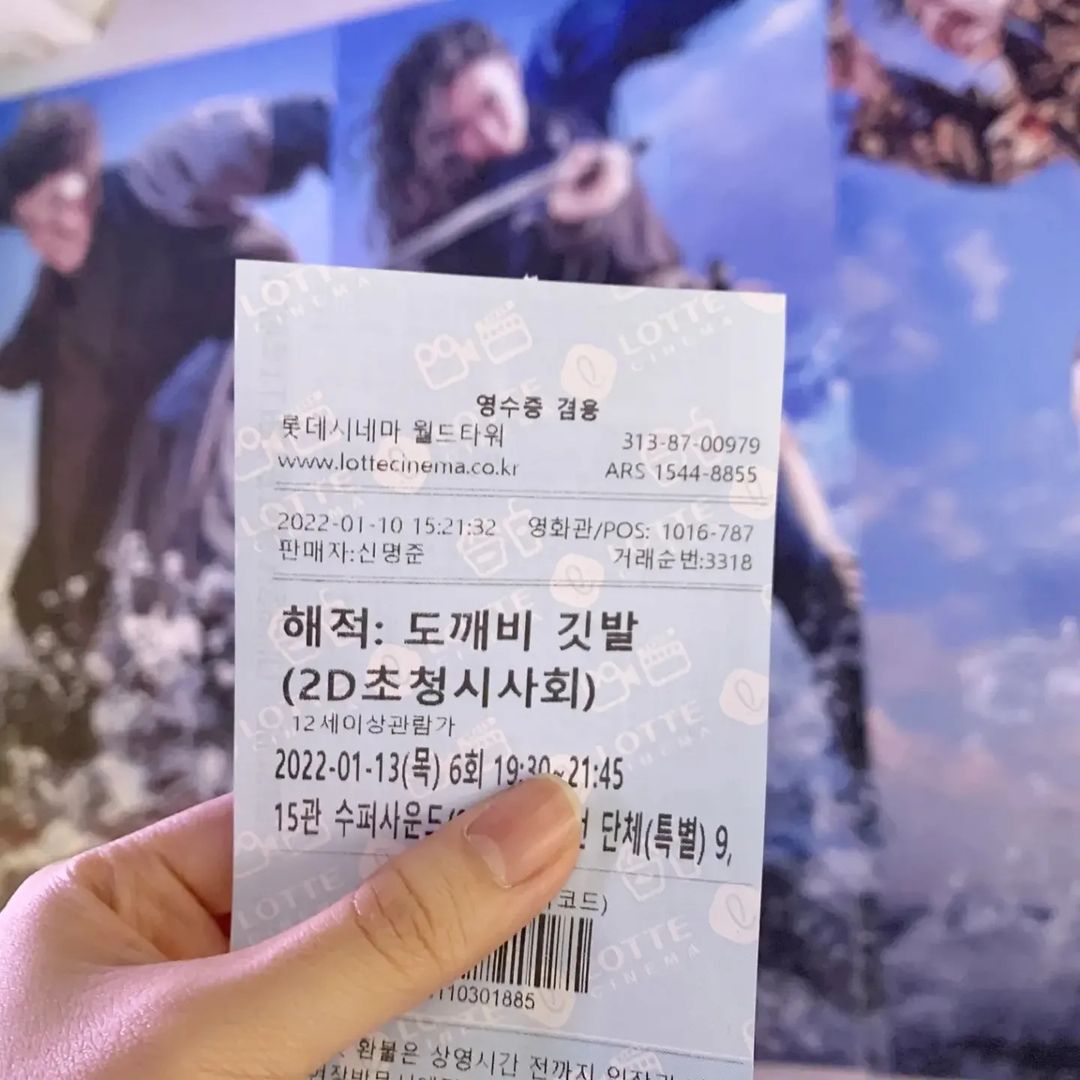 로운♥ on Instagram: “#협찬 보통 후속작은 기대 안 하는데 해적도깨비깃발 시사회 보고 나서 생각이 확 바뀌었어요 배우마다 캐릭터들 소화는 물론 전편보다 훨씬 더 커진 스케일!! 그리고