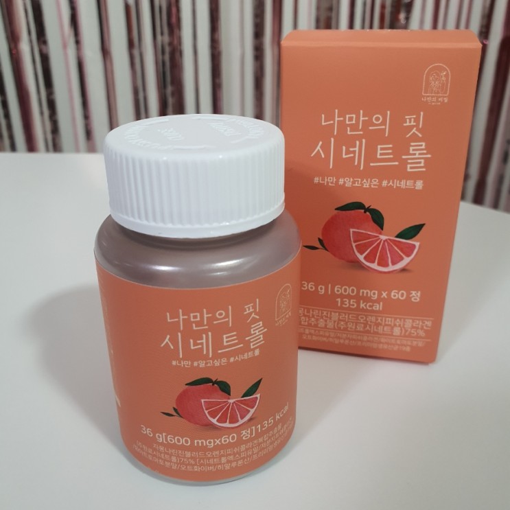 다이어트 보조제 나만의 핏 시네트롤 음료처럼 마시기