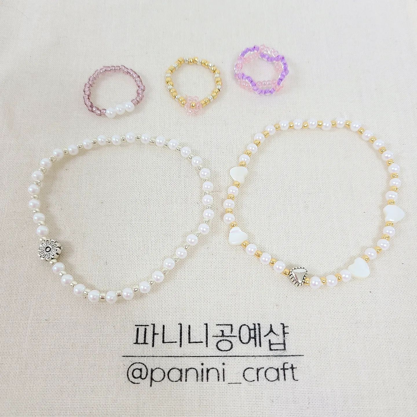 #협찬
비즈 스타터 반지 팔찌 만들기 DIY

#파나니공예  #비즈공예재료 를 이용해 
비즈 처음 접하는 친구와 반지, 팔찌 만들기 도전

일단 비즈가 일본산 정품 사용해서 균일해서 만들때 수월했음.(특히 진주 불량 많은데 꿰기 편했음)

다양한 비즈와 우레탄줄 0.3mm, 설명서, 선물용스티커, 재료 담는 주머니 키트 구성으로 양도 넉넉함.
반지3개, 팔찌 2개 만들고도 반 넘게 남은 듯. 
가성비 좋음

초보도 쉽게 만들 수 있도록 설명서도 잘 되어 있고
유튜브를 통해서도 볼 수 있어
비즈 초보도 취향에 맞게 색조합하여
개성있는 나만의 #비즈반지만들기 #나만의팔찌만들기
해보세요 
 
https://bit.ly/316VYQ4
https://www.instagram.com/panini_craft/

#초보비즈공예 #나도금손되기프로젝트 #비즈diy키트