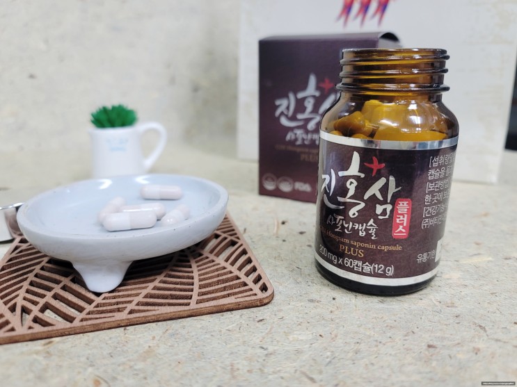 부모님 선물로 준비한 6년근 홍삼농축액 진홍삼 사포닌캡슐. 성분과 흡수율까지 꼼꼼하게 따져봤어요