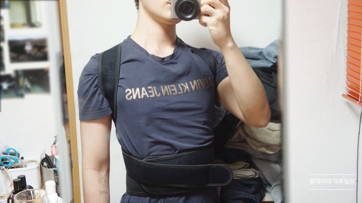 바른자세교정밴드! 바디윌 밸런스 밴드 로 꼿꼿하게!