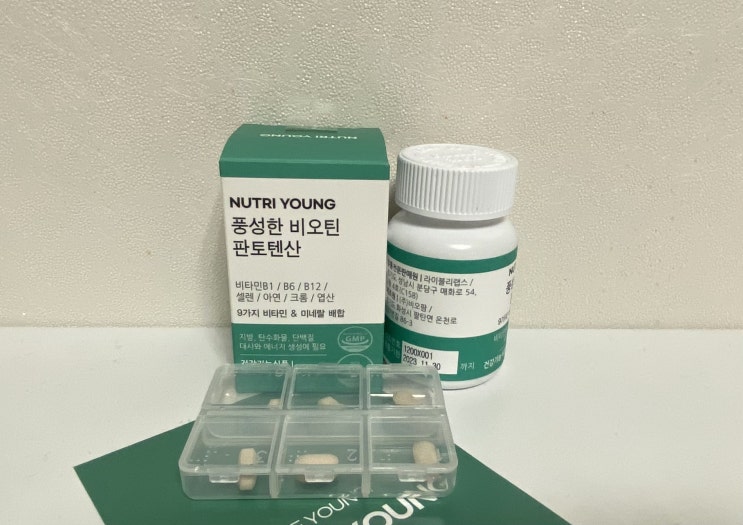 비오틴 하루권장량 과다섭취 부작용 걱정없애기 뉴트리영 풍성한 비오틴 판토텐산