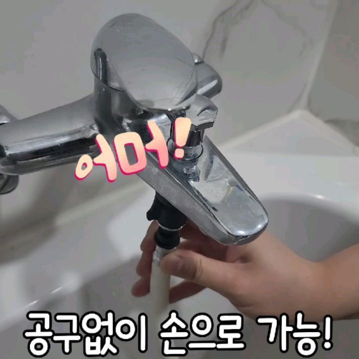 MK on Instagram: “#김주부와삼남매 #협찬 울집 큰애가 아토피로 고생하고 있는 와중에 믿을수있는 100%국내기술력으로 생산한 닥터워터 원터치 디자인필터샤워헤드를 사용하게 되었어요😘 (