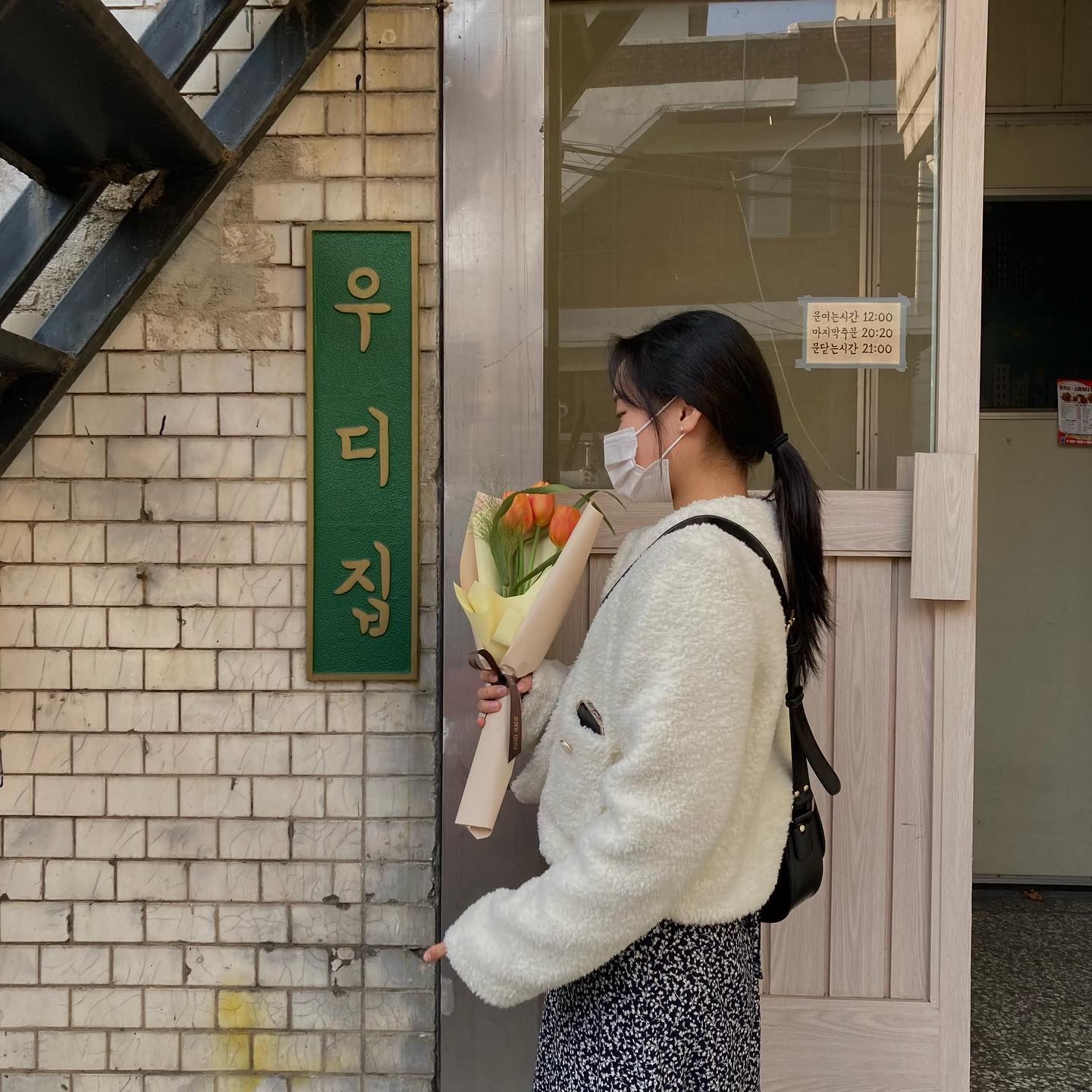 🌼