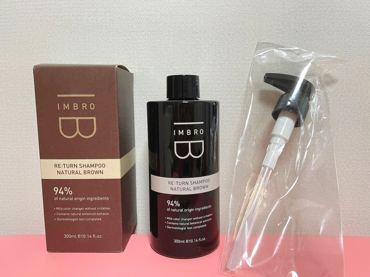 아임브로 임창정 리턴샴푸 사용 후기 입니다!
