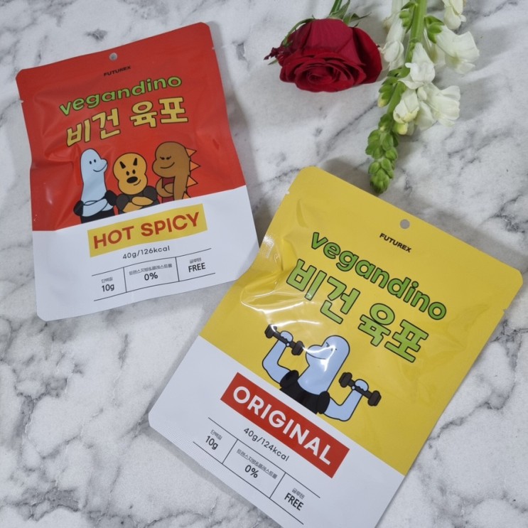 비건다이노 비건육포 솔직후기