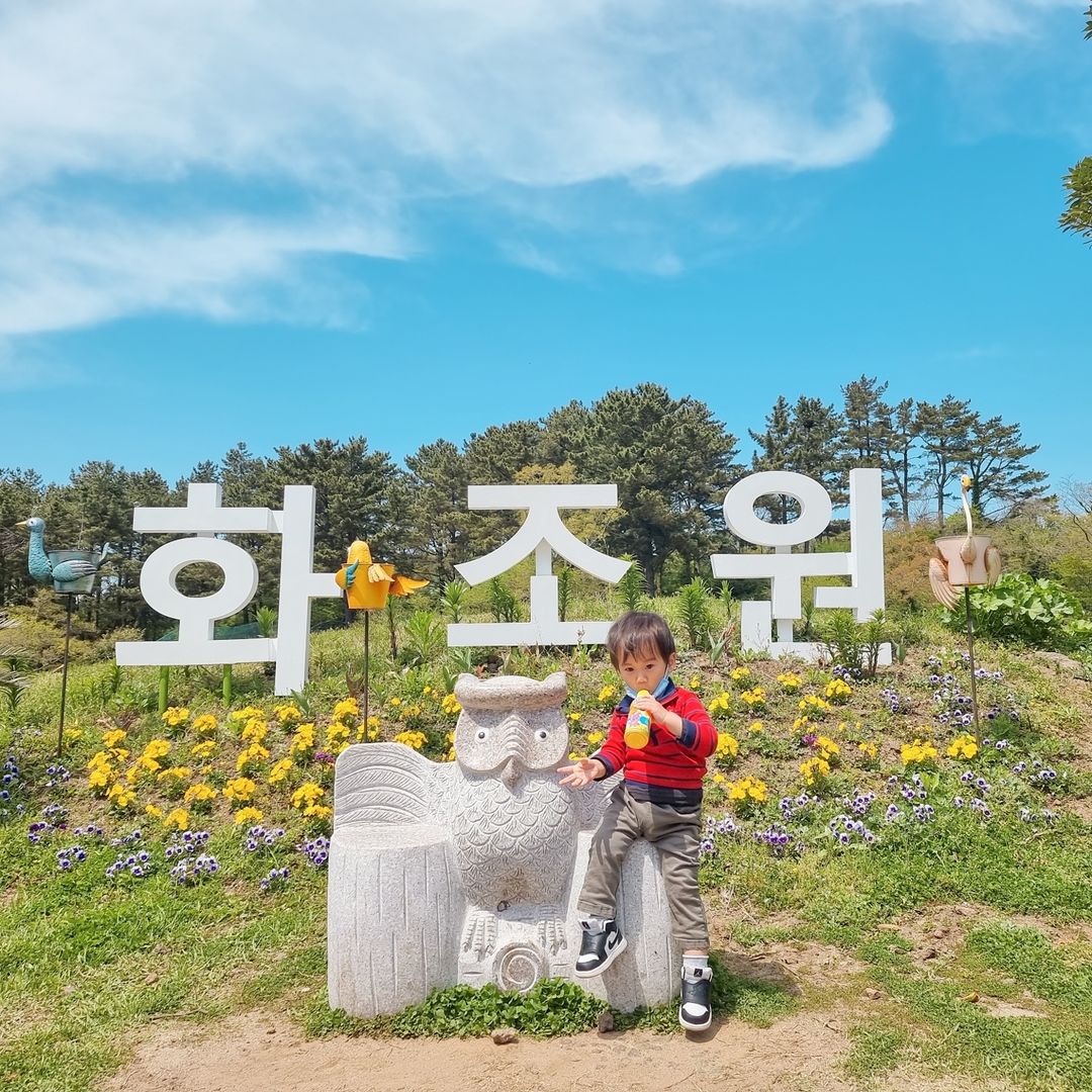 하루의시간 | 쉼표에머무르다 🏡 on Instagram: “#하루의시간_제주🏝 연우 얼굴에서 웃음이 끊이질 않았던 오늘 하루. 연우가 짹짹이에 관심이 많길래 짹짹이 천국인 화조원에 방문했어요.