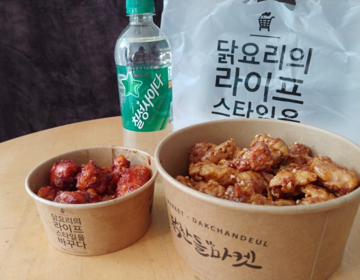 [부천중동맛집] 부천중동닭강정 닭찬들마켓 솔직 후기 :: 닭정육점에서 닭강정까지?!