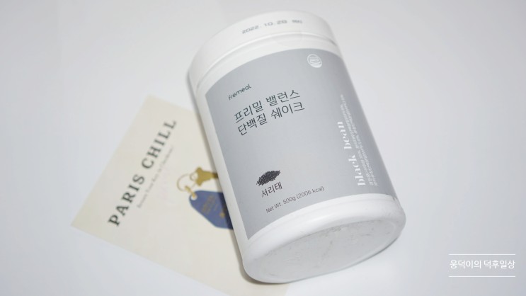 맛있는쉐이크추천! 고소한 프리밀 밸런스 단백질 쉐이크 대용량