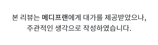 입냄새제거에 좋은치약 추천 :: 메디프랜시린이 치약