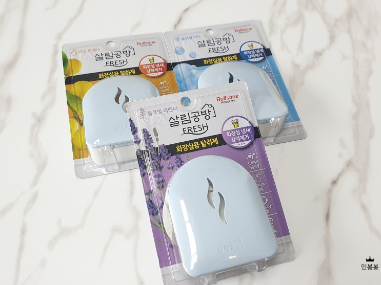 살림공방 화장실 탈취제로 화장실 냄새 없애기!!