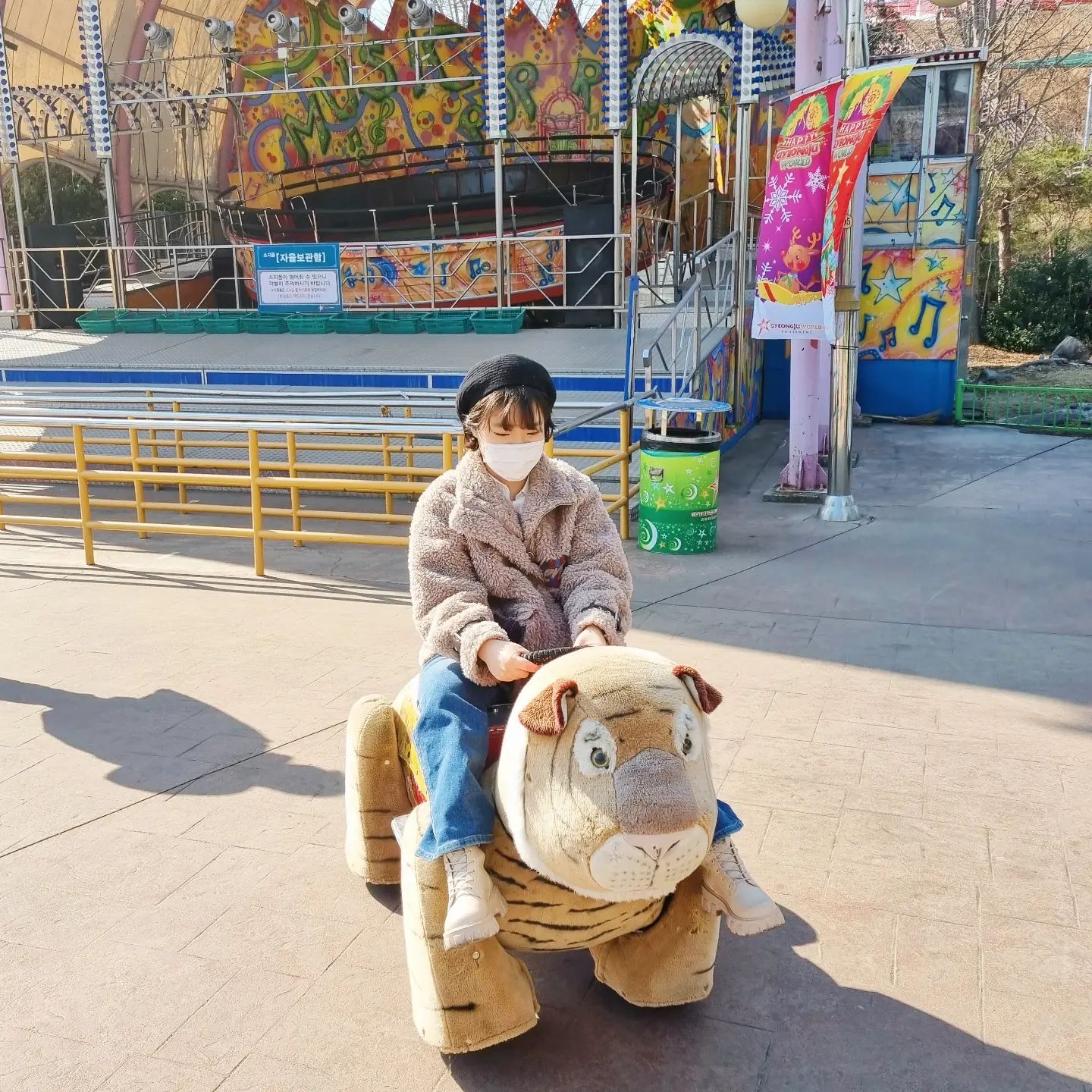 어흥🐯 한 마리 뽑아뿟다
