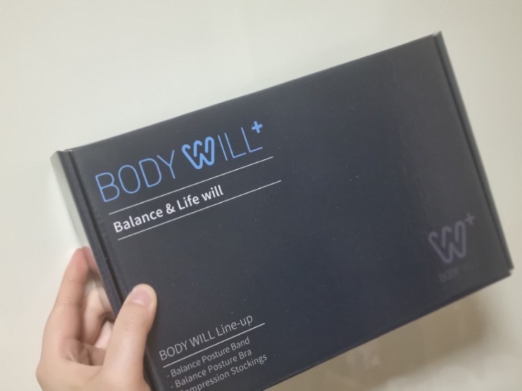종아리알빼는법: 바디윌 의료용 압박스타킹 사용후기