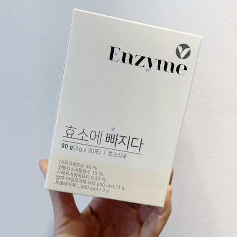 내돈 내산 효소에 빠지다?? 살이 빠지다!!